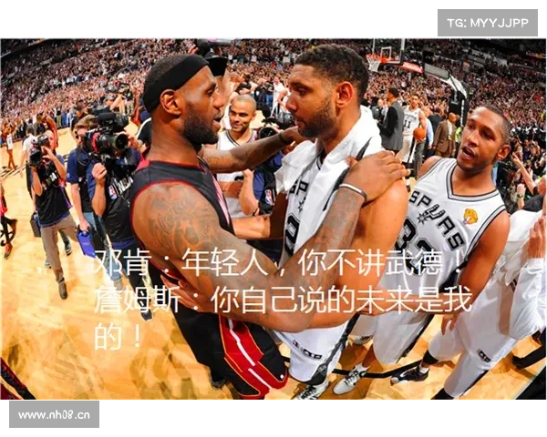 NBA五大囧时刻,各路球星纷纷上榜!无所不能的詹姆斯被鞋带难倒 NBA五大囧时刻,各路球星纷纷上榜!无所不能的詹姆斯被鞋带难倒