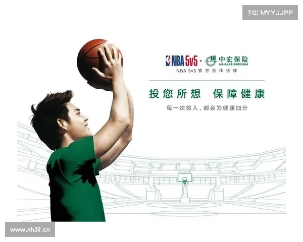 中宏保险助力 “NBA 5v5”精英篮球赛启动 中宏保险助力 “NBA 5v5”精英篮球赛启动